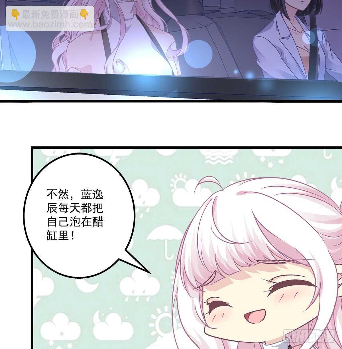 302话 遇到熟人了？！(1/2)-第304话