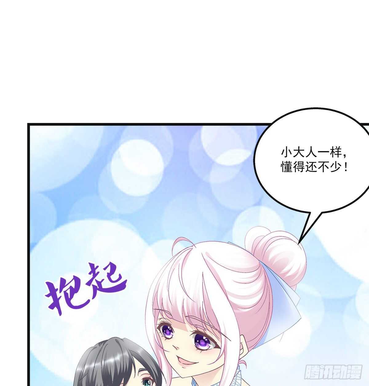 304话 歌手怎么了？-第306话