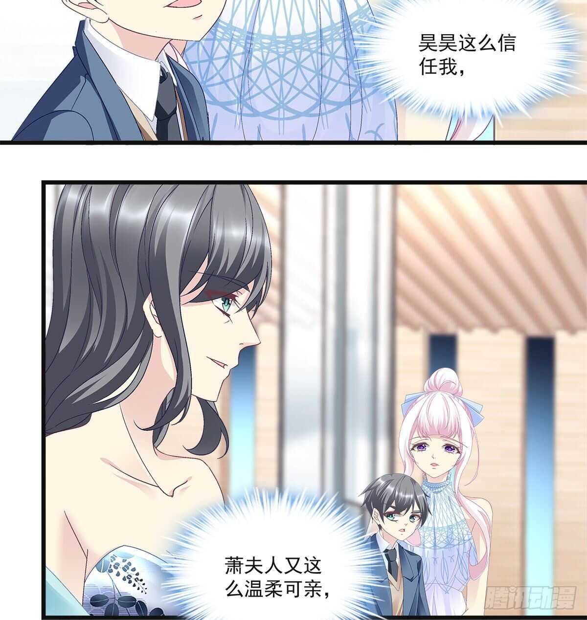 304话 歌手怎么了？-第306话