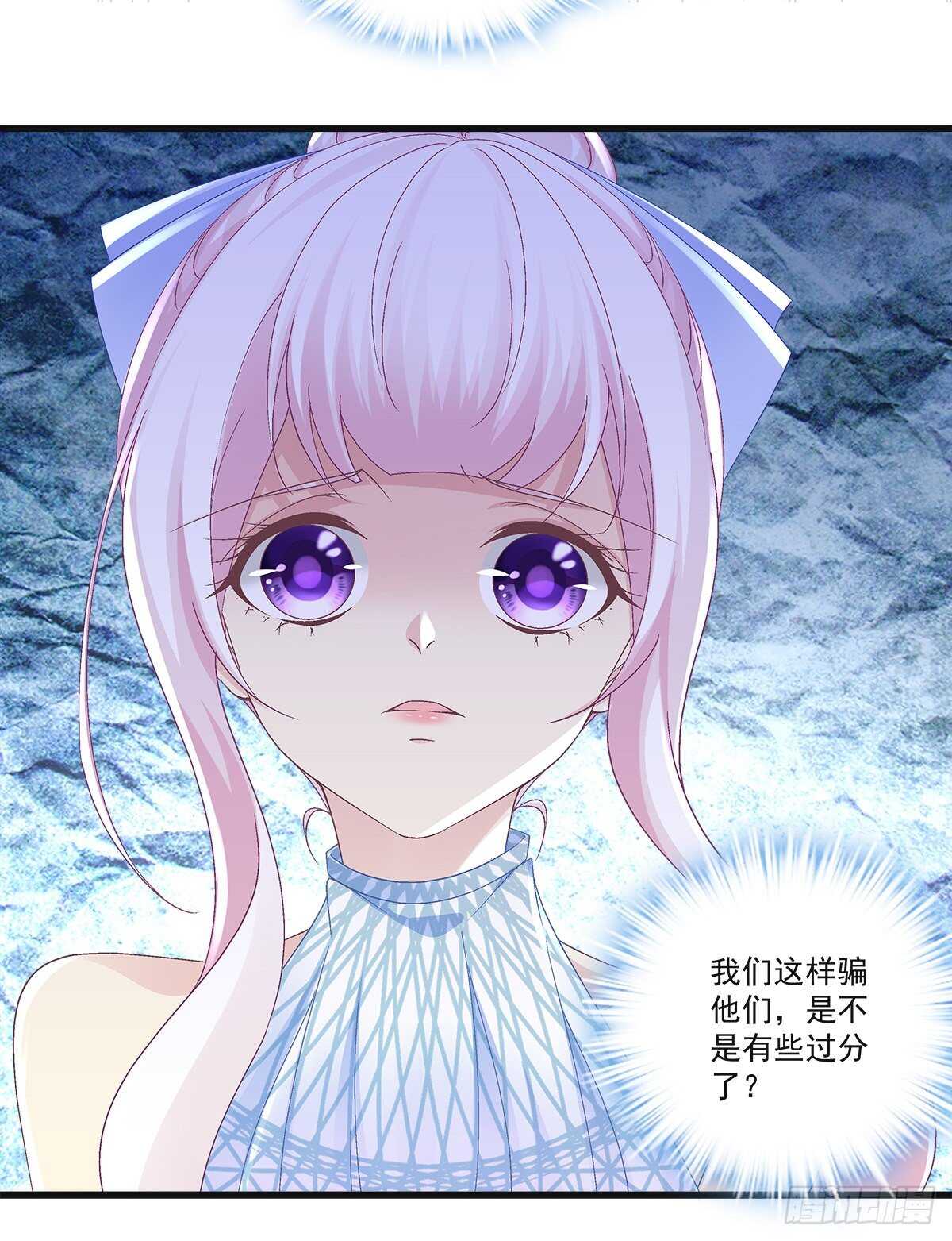 304话 歌手怎么了？-第306话