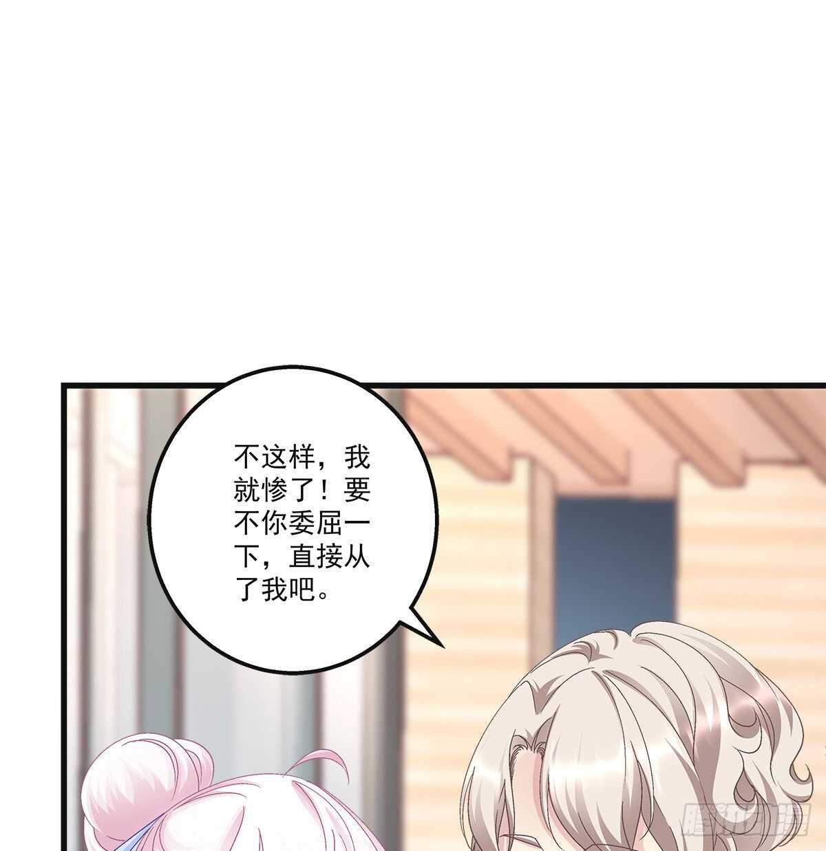 304话 歌手怎么了？-第306话