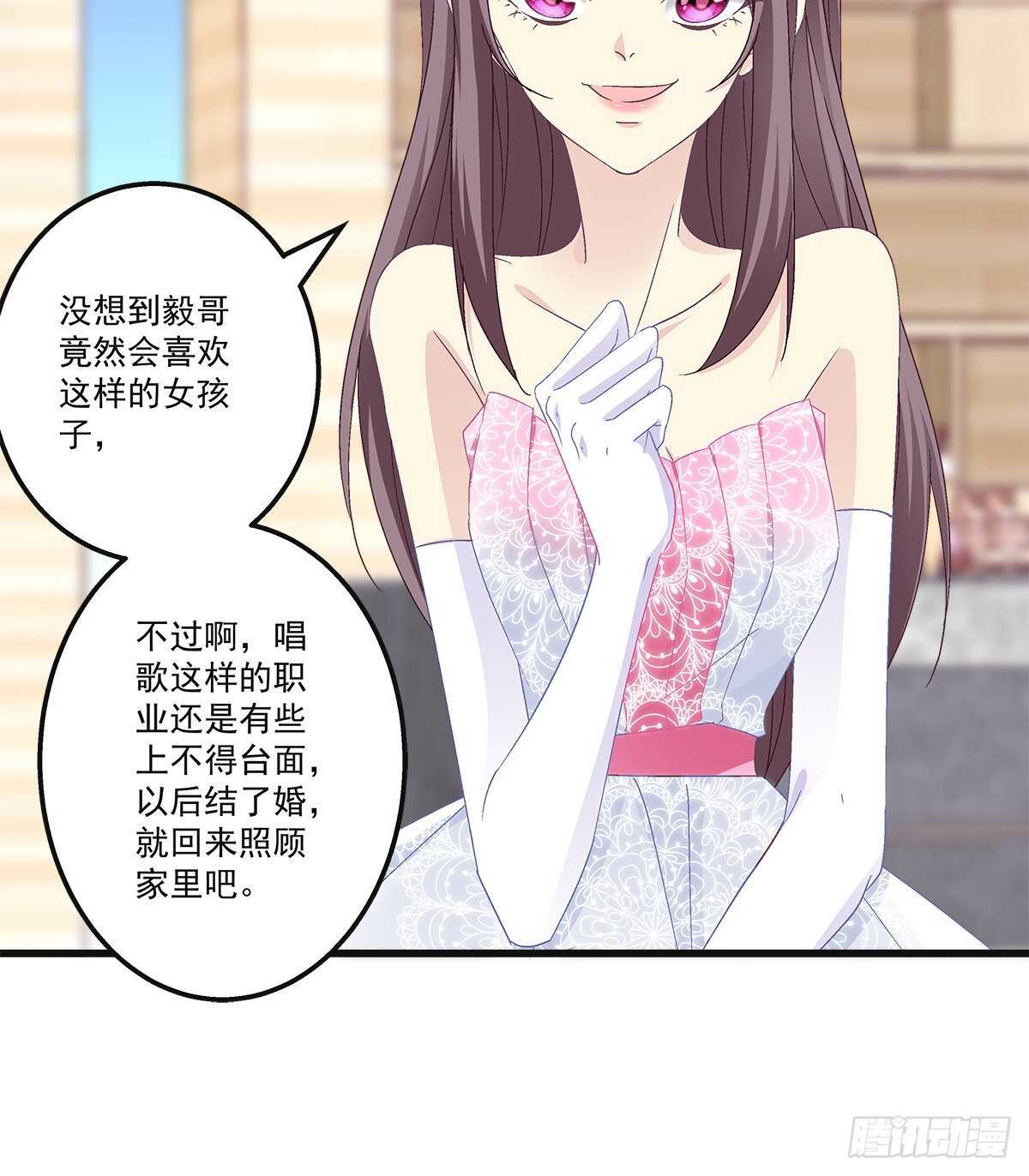 304话 歌手怎么了？-第306话