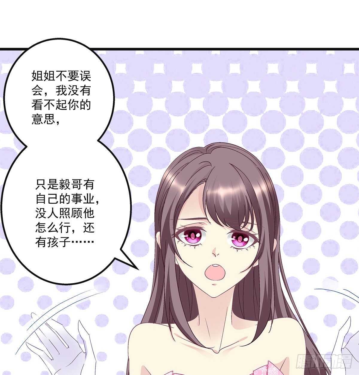 304话 歌手怎么了？-第306话
