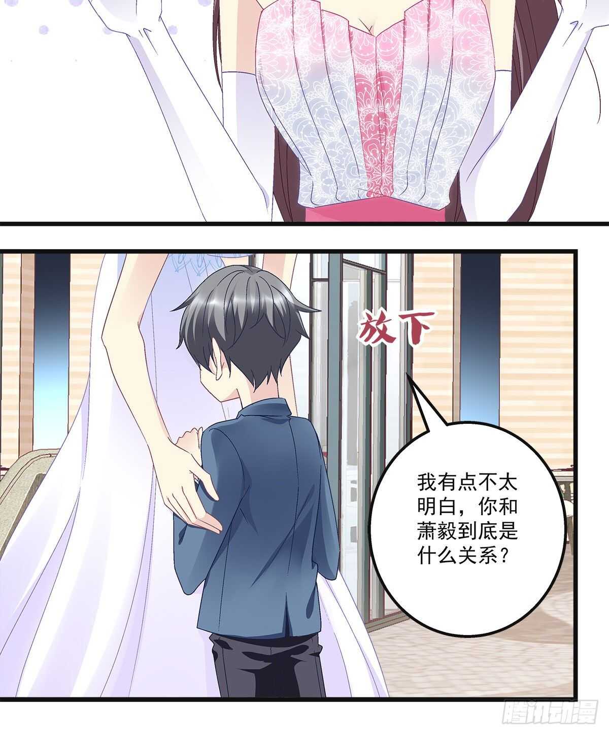 304话 歌手怎么了？-第306话