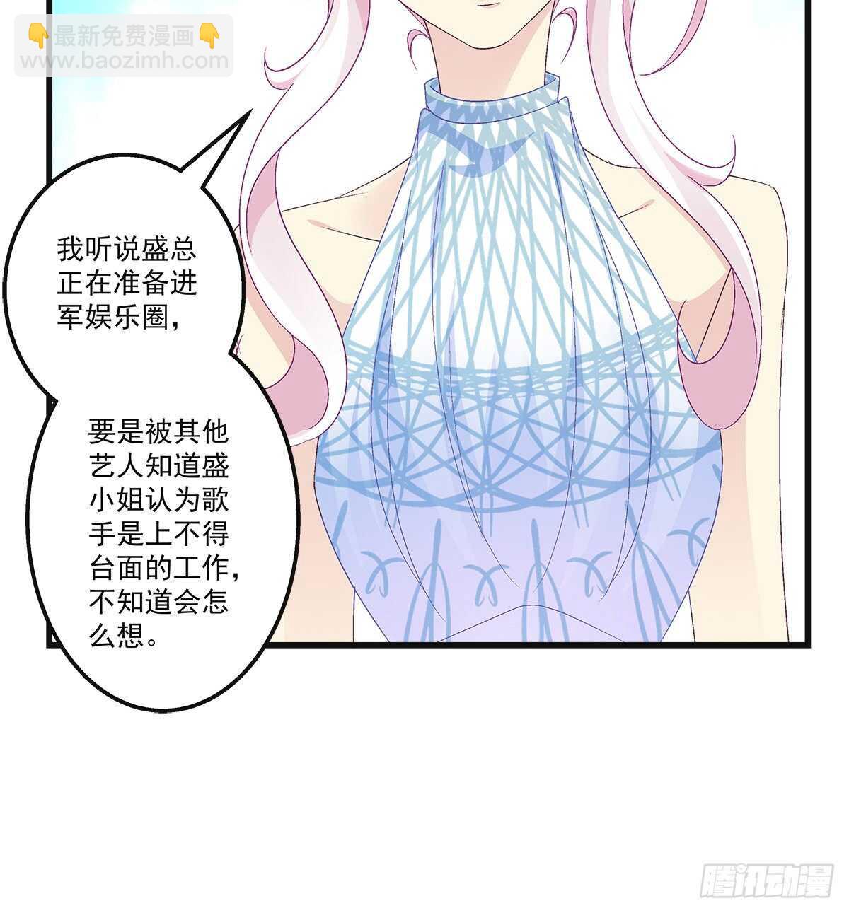 304话 歌手怎么了？-第306话