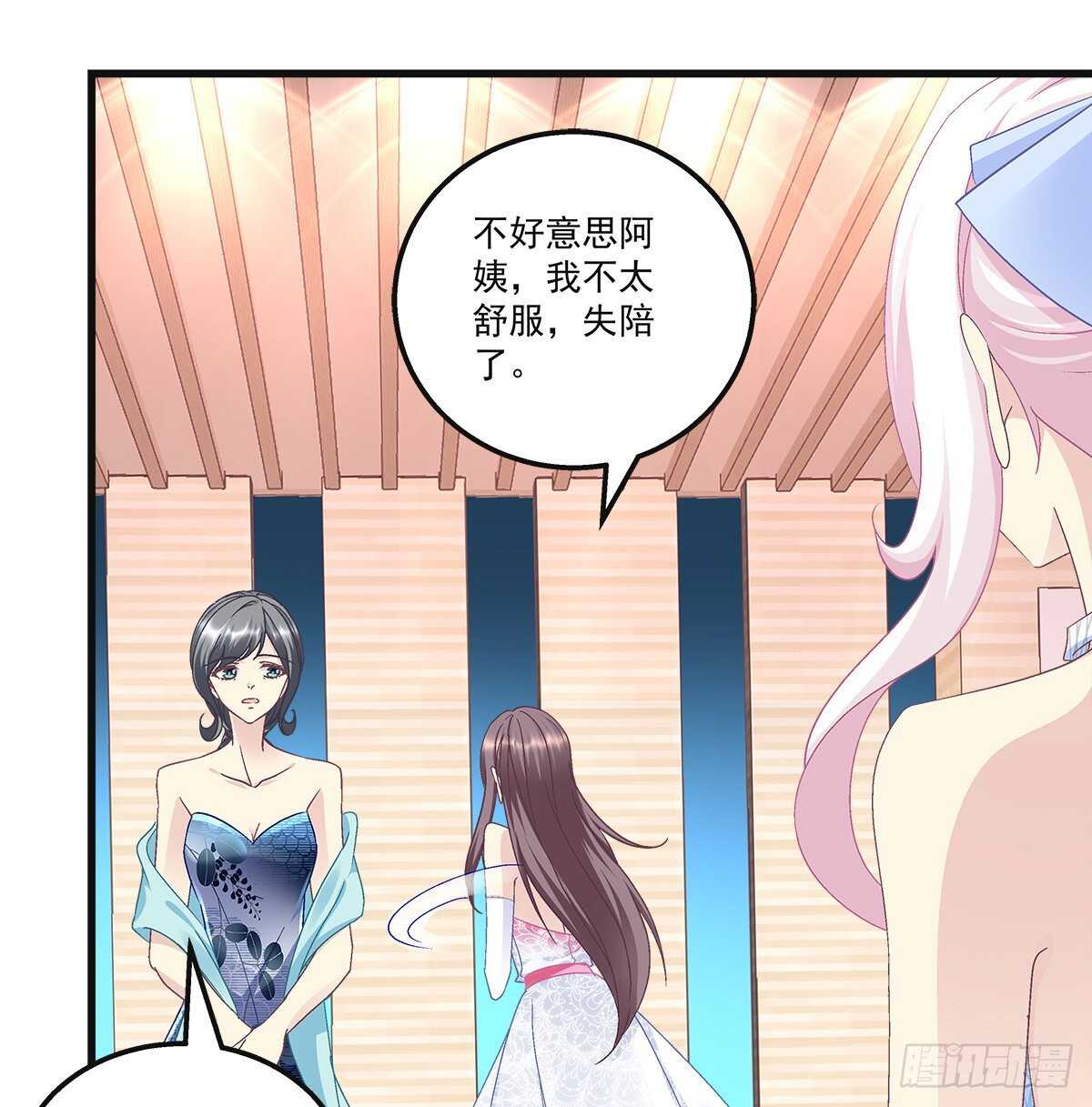 304话 歌手怎么了？-第306话