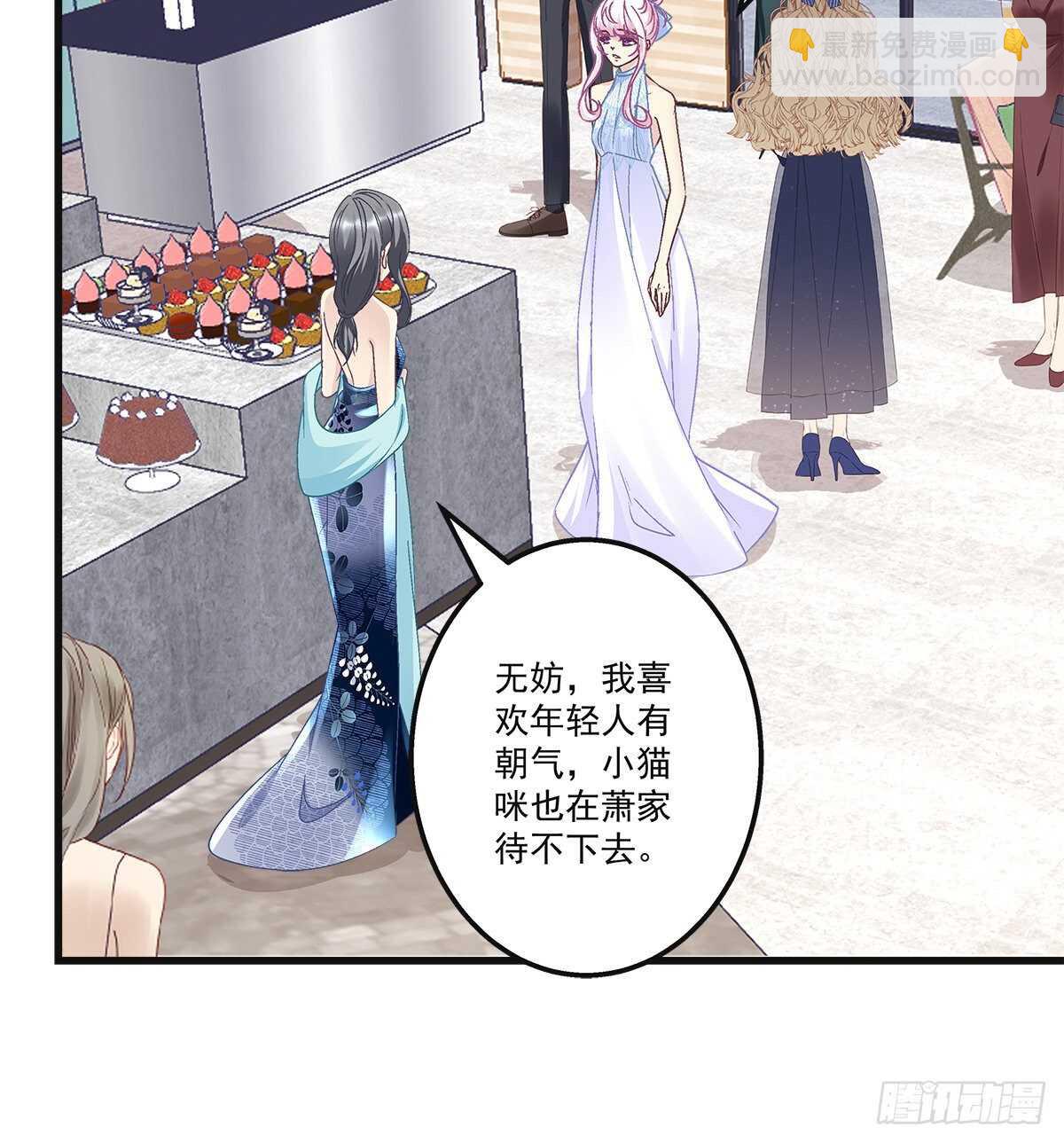 304话 歌手怎么了？-第306话