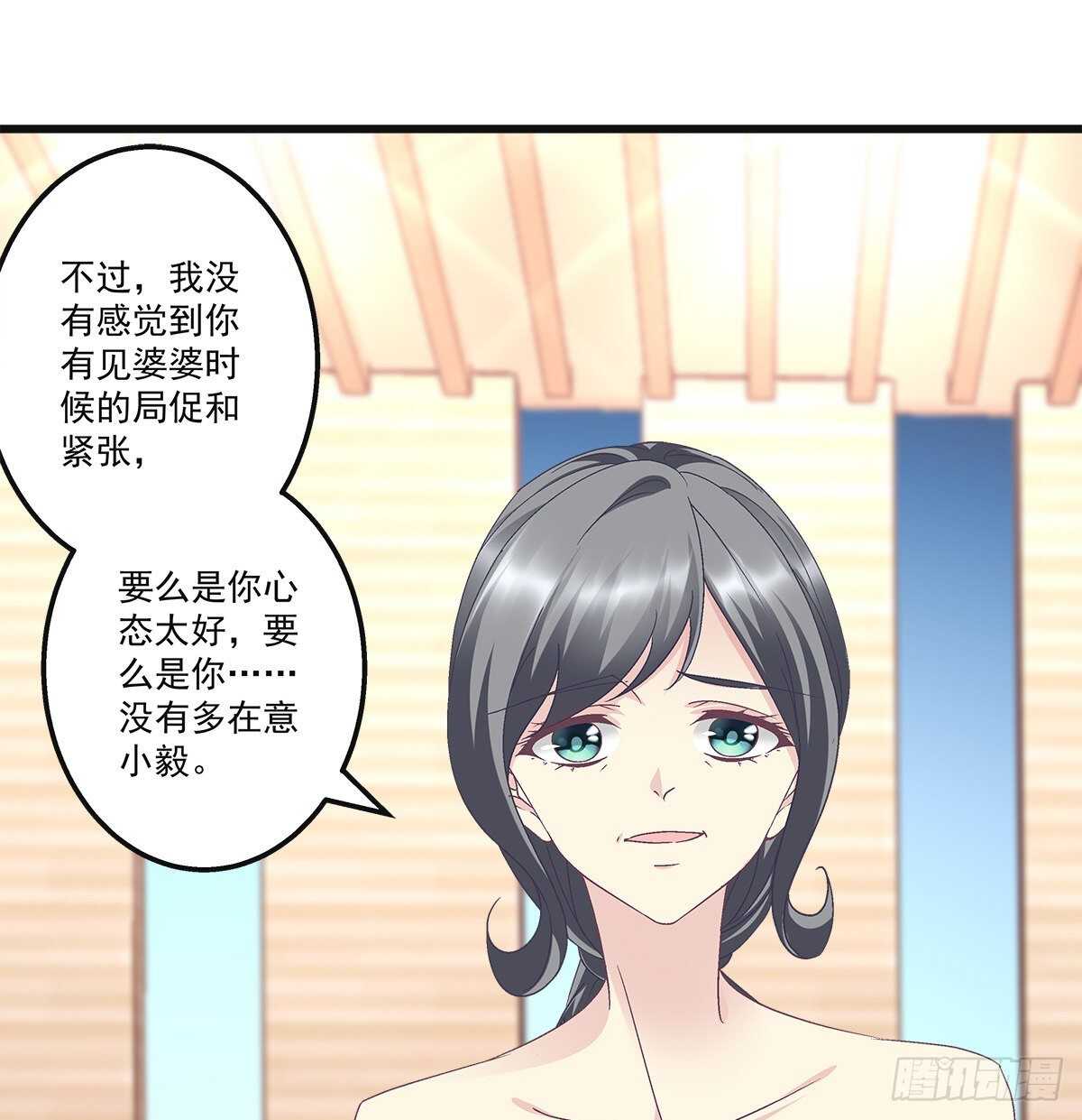 304话 歌手怎么了？-第306话