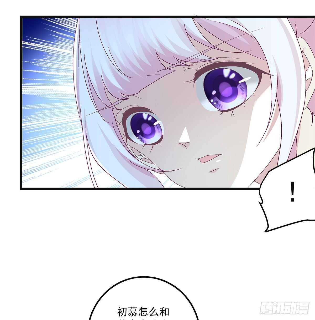 304话 歌手怎么了？-第306话