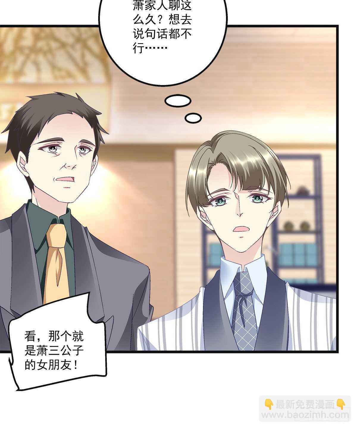 304话 歌手怎么了？-第306话