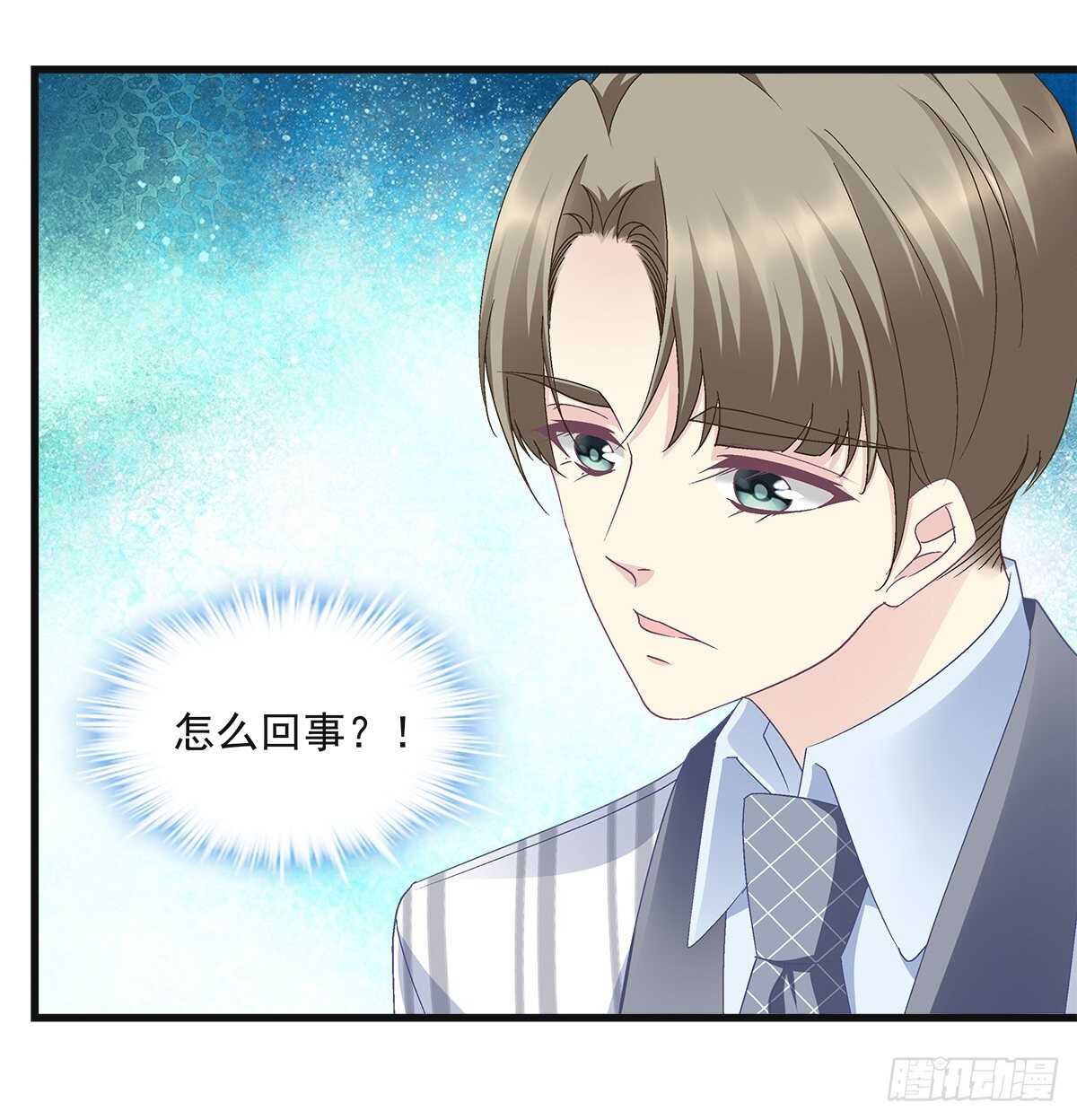 304话 歌手怎么了？-第306话