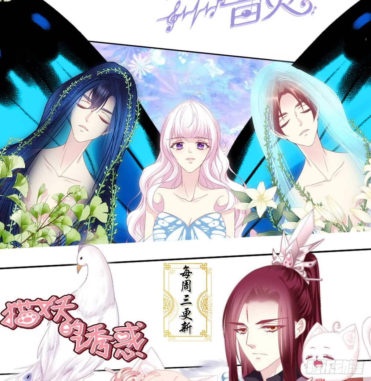 304话 歌手怎么了？-第306话