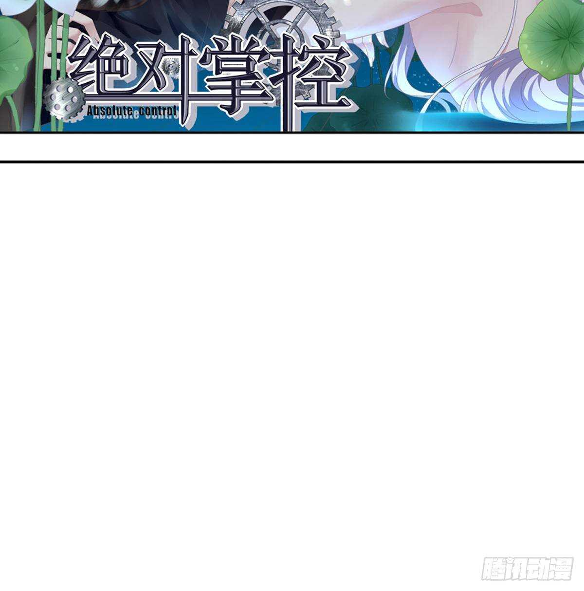 304话 歌手怎么了？-第306话