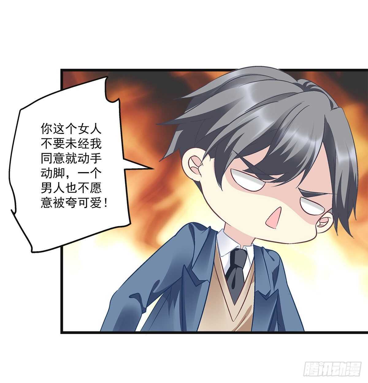 304话 歌手怎么了？-第306话