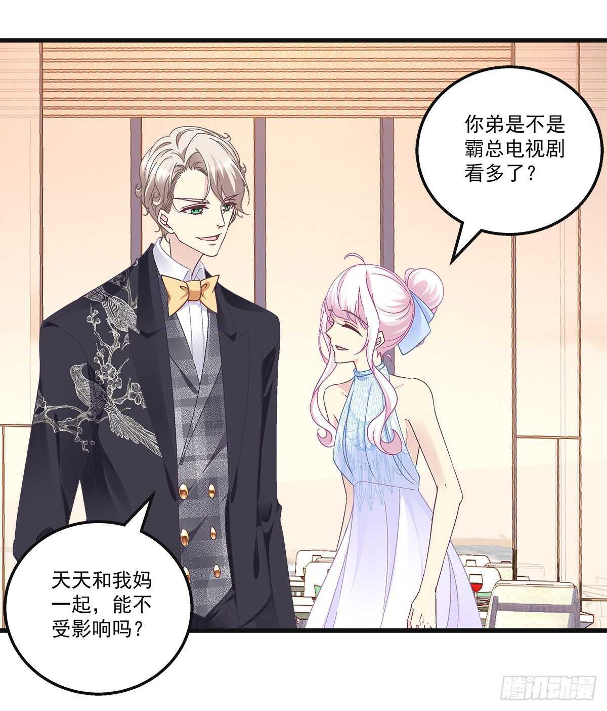304话 歌手怎么了？-第306话