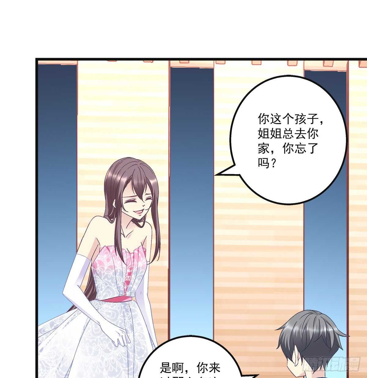 304话 歌手怎么了？-第306话