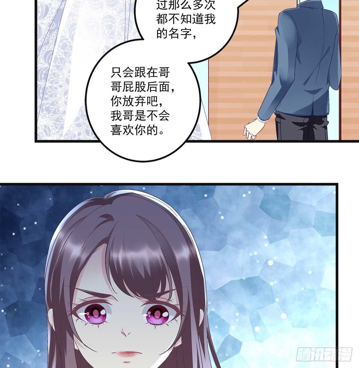 304话 歌手怎么了？-第306话