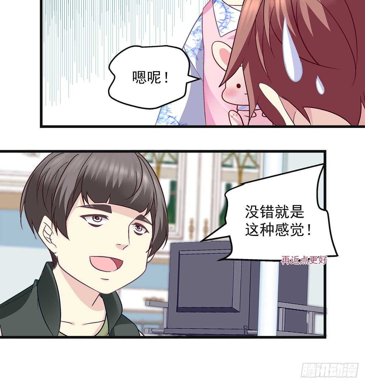 305话 醋坛子来了(1/2)-第308话