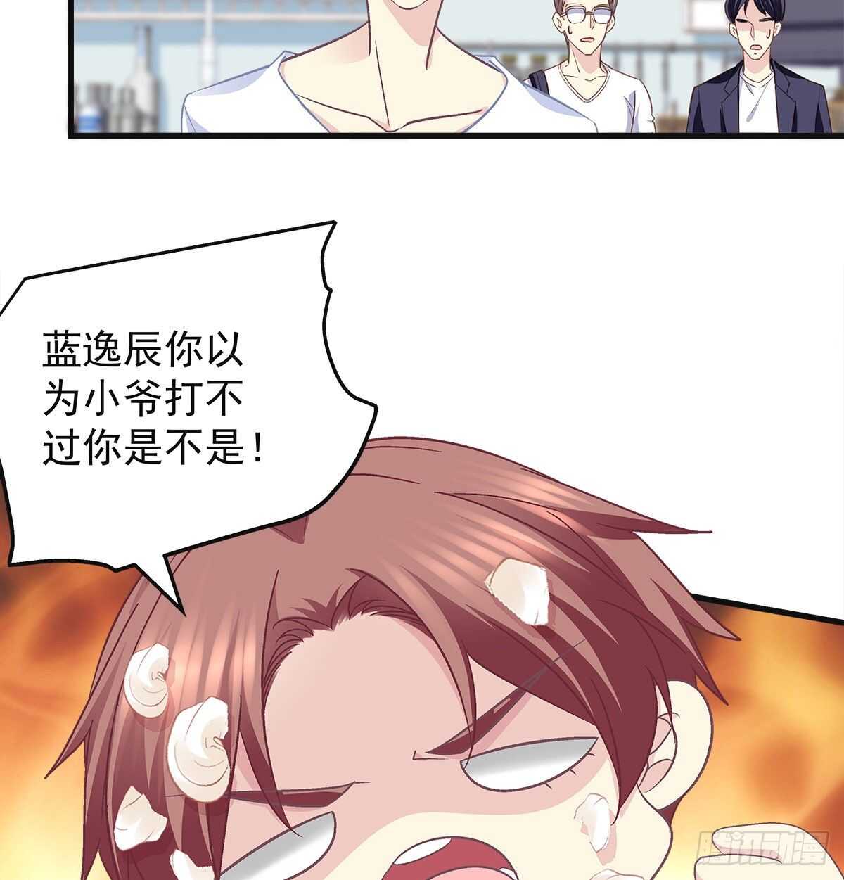305话 醋坛子来了(1/2)-第308话
