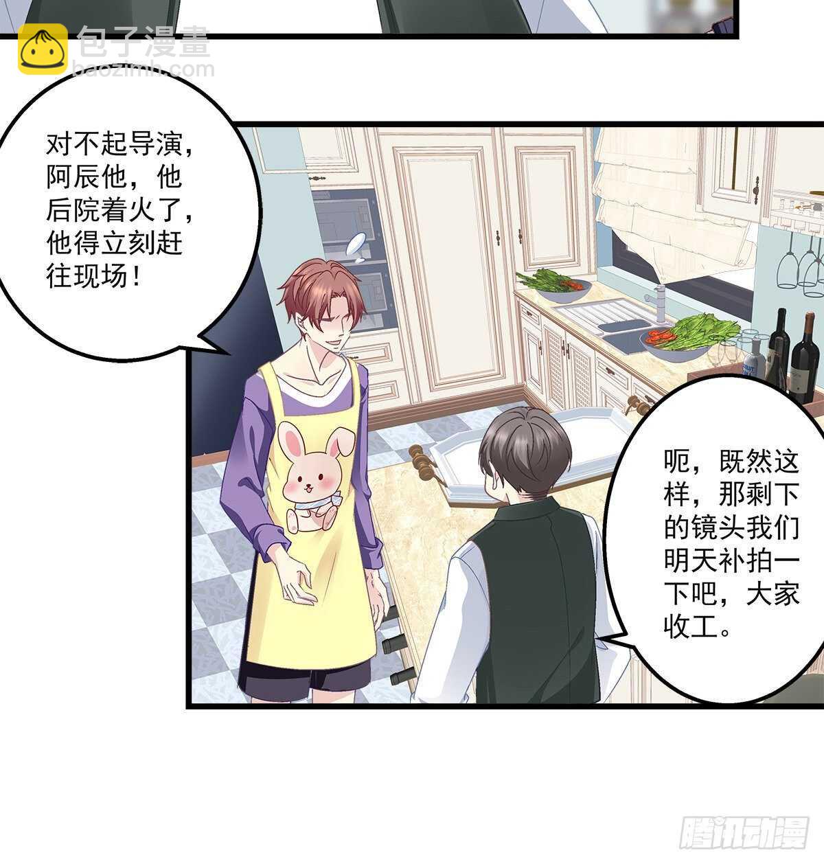 305话 醋坛子来了(1/2)-第308话