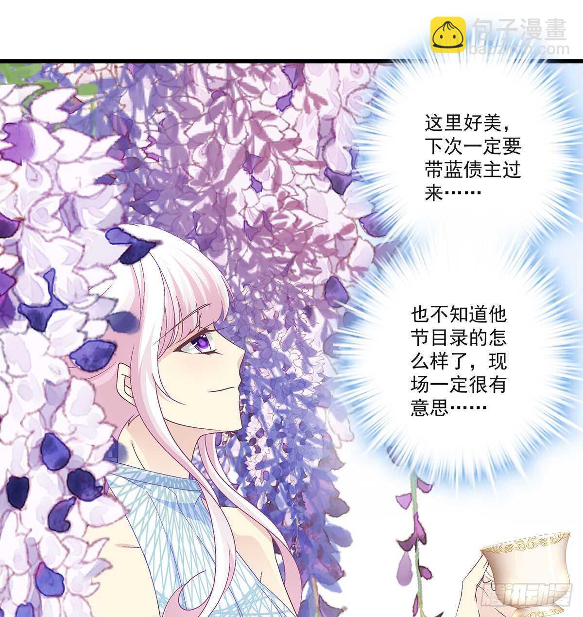 305话 醋坛子来了(1/2)-第308话