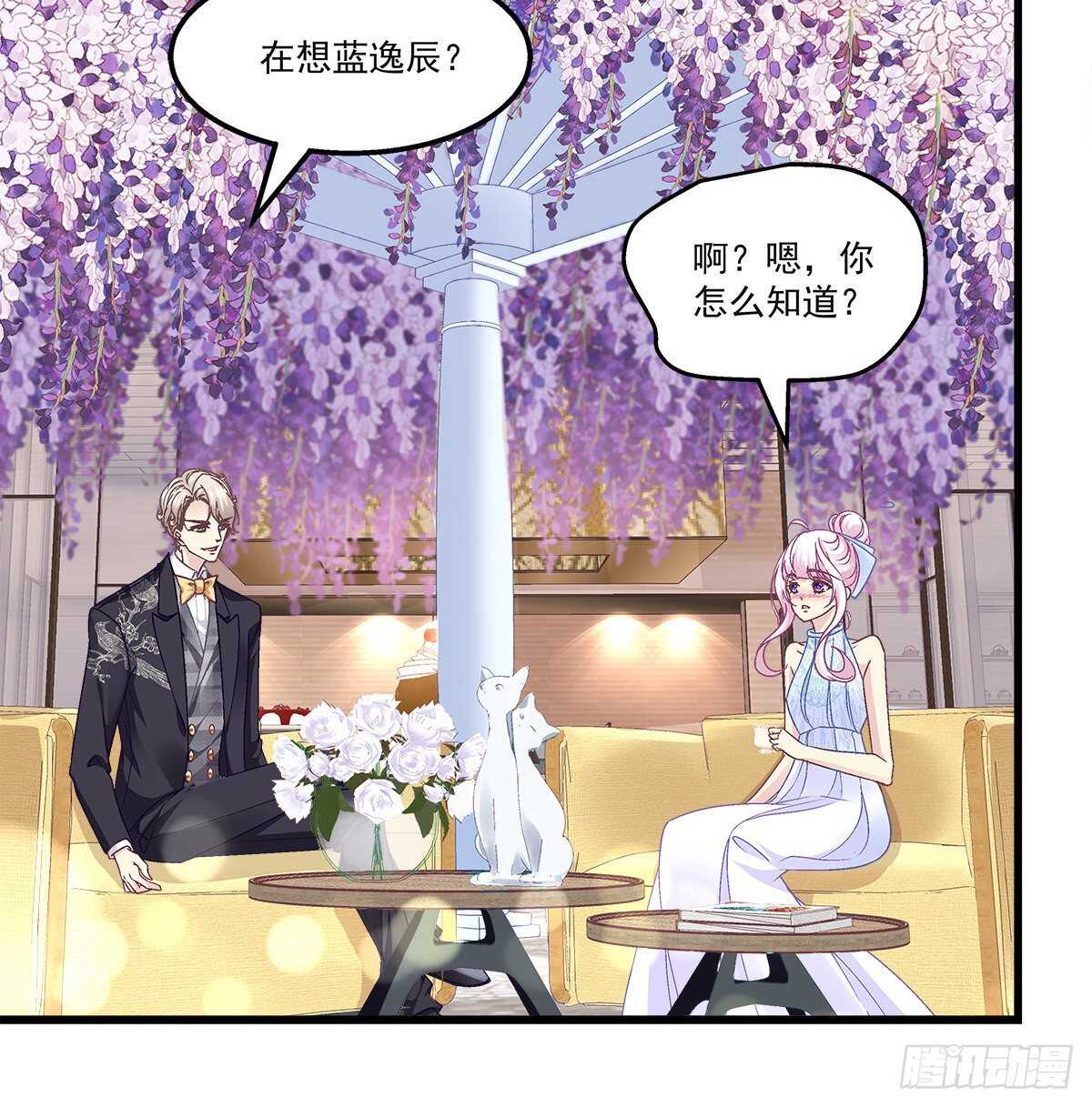 305话 醋坛子来了(1/2)-第308话