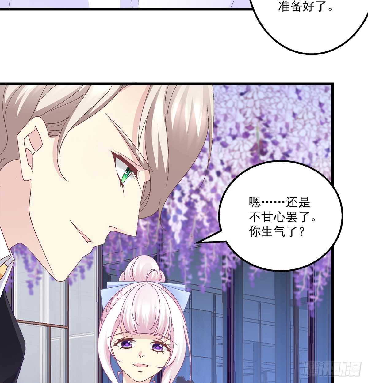305话 醋坛子来了(1/2)-第308话