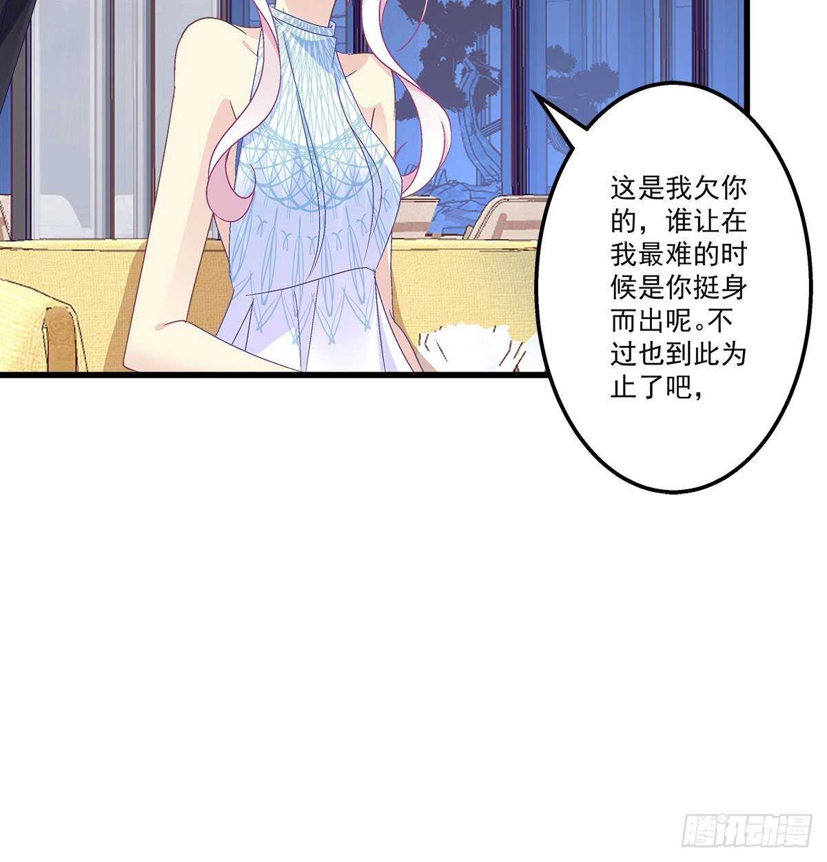305话 醋坛子来了(1/2)-第308话