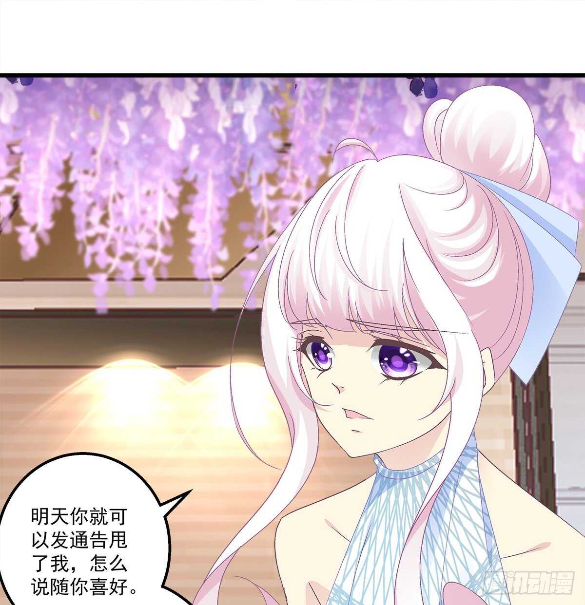 305话 醋坛子来了(1/2)-第308话