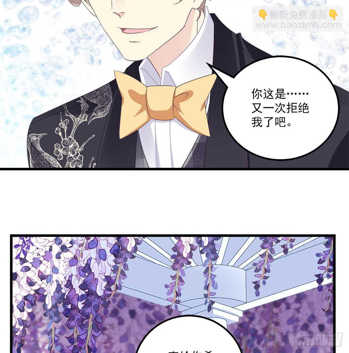305话 醋坛子来了(1/2)-第308话