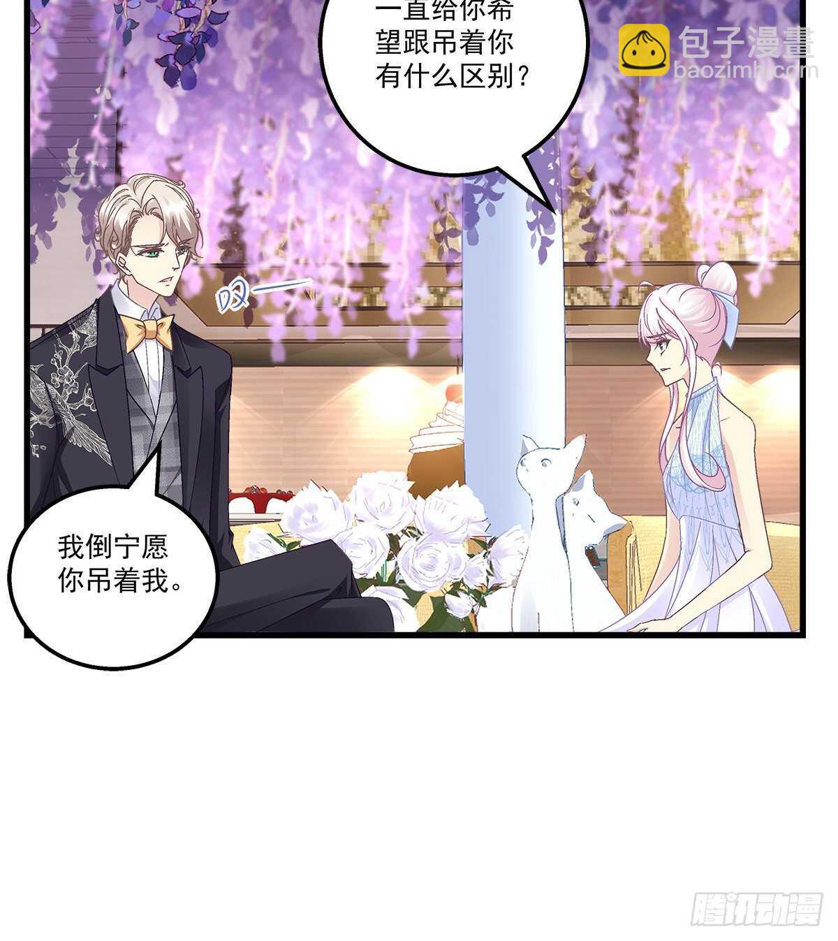 305话 醋坛子来了(1/2)-第308话