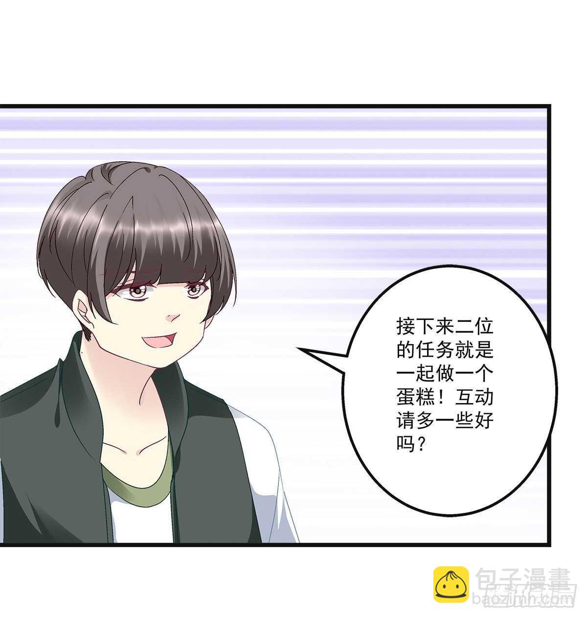 305话 醋坛子来了(1/2)-第308话