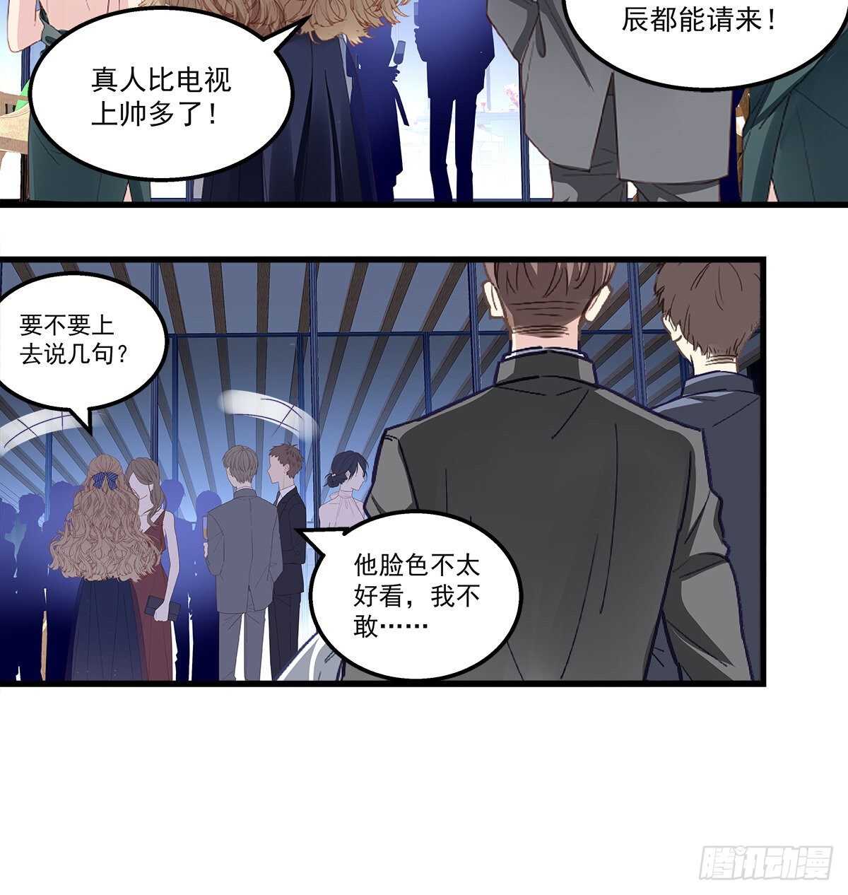 305话 醋坛子来了(1/2)-第308话