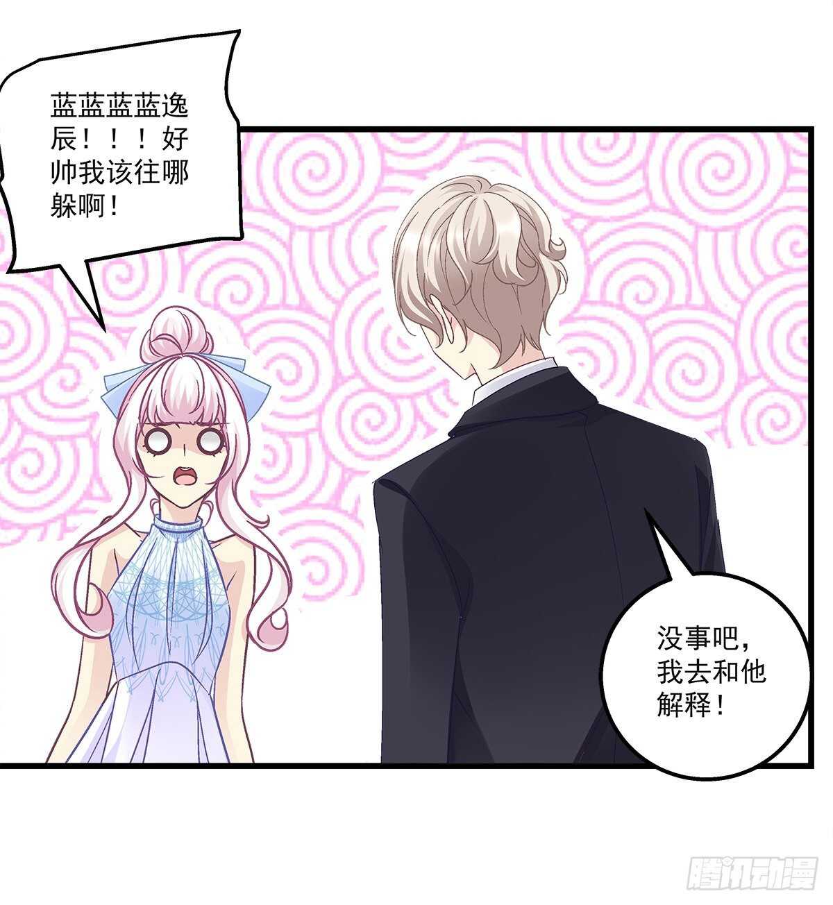 305话 醋坛子来了(1/2)-第308话
