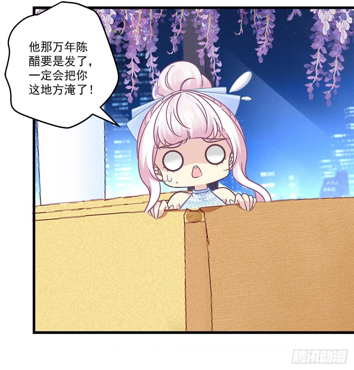 305话 醋坛子来了(1/2)-第308话