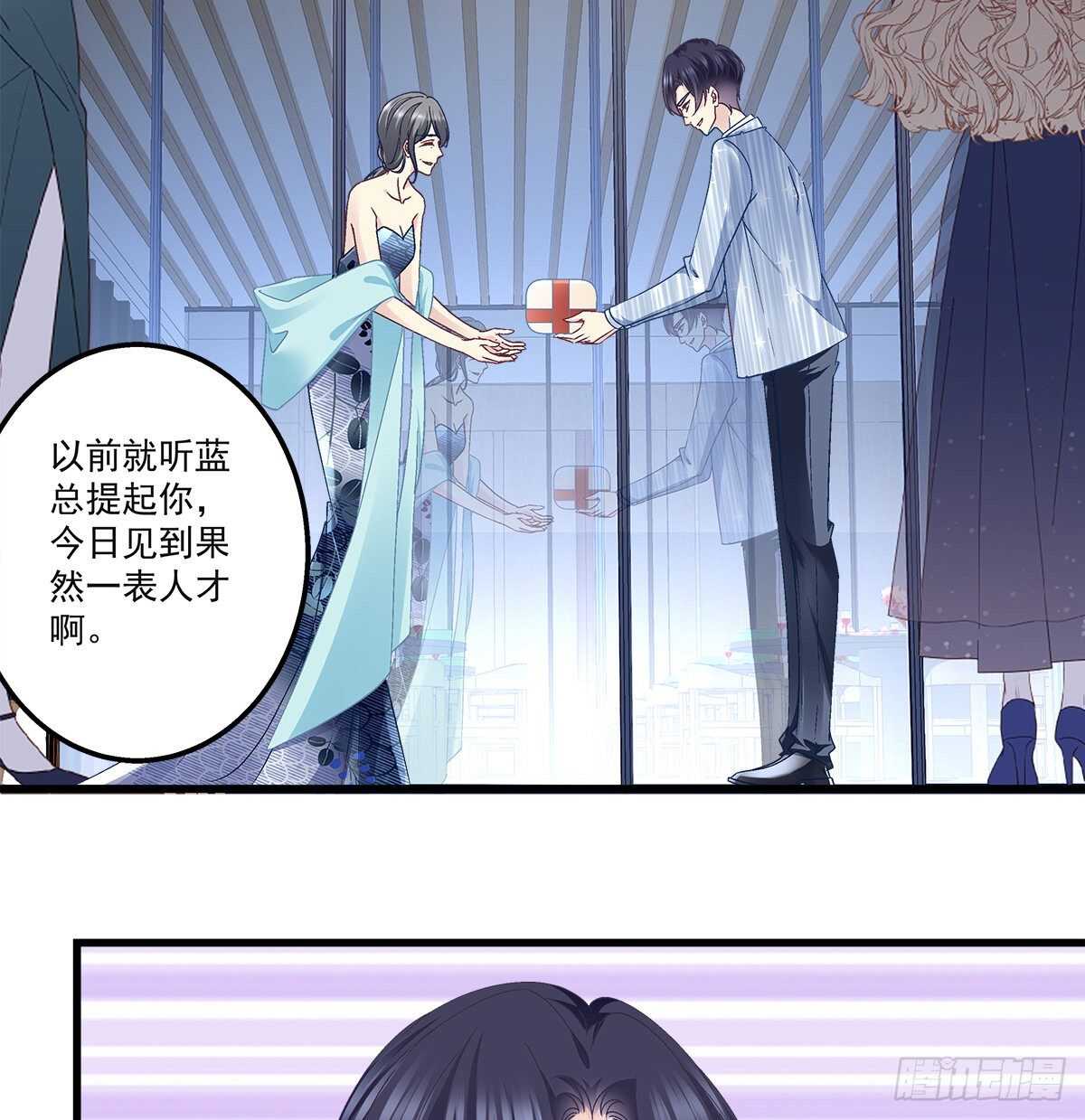 305话 醋坛子来了(1/2)-第308话
