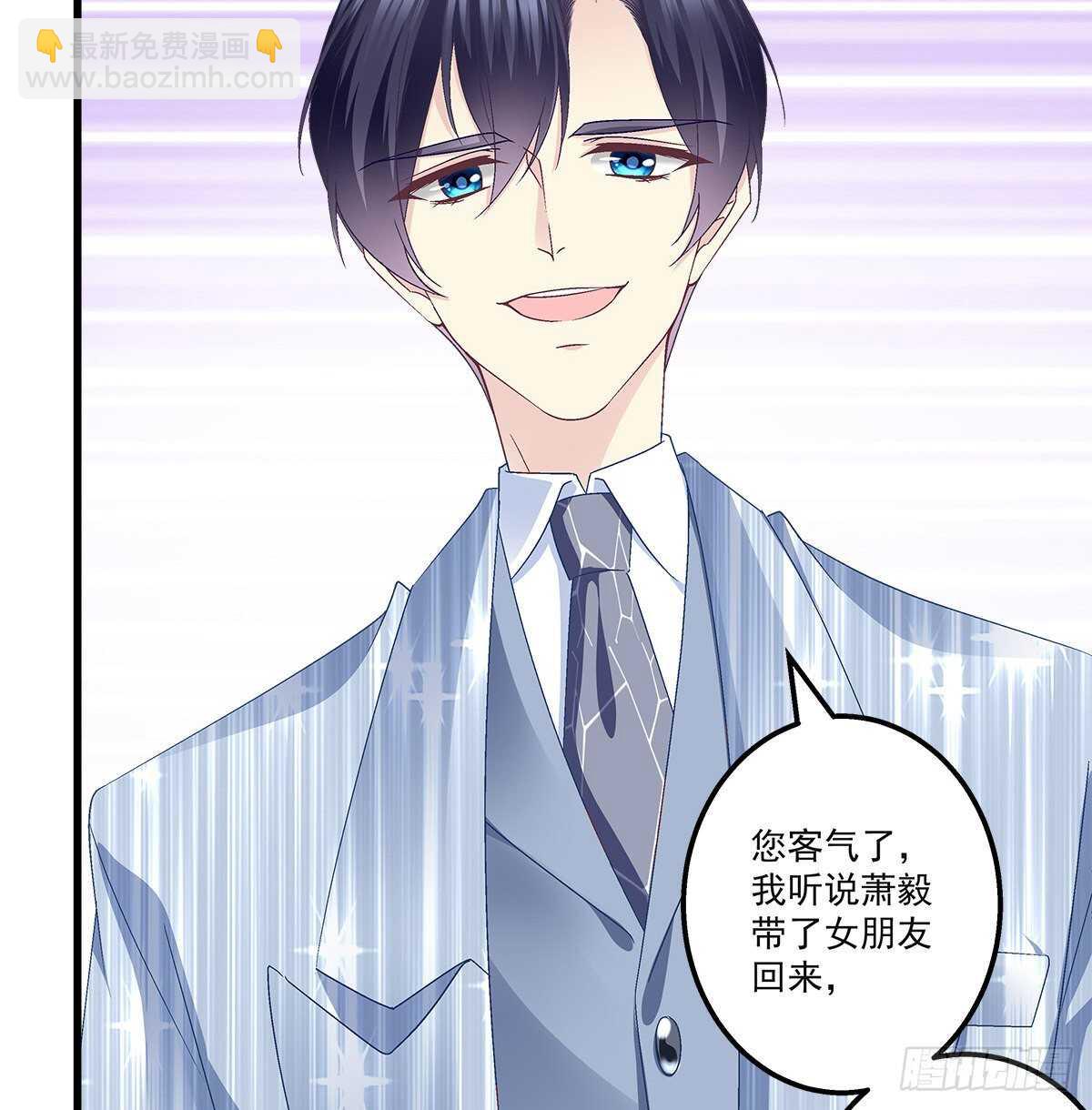 305话 醋坛子来了(1/2)-第308话