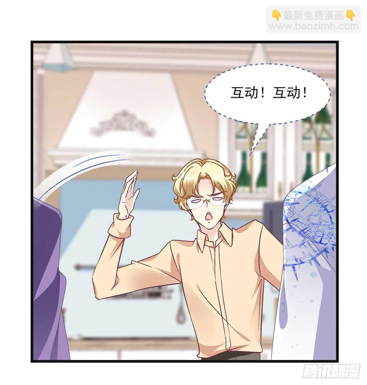 305话 醋坛子来了(1/2)-第308话