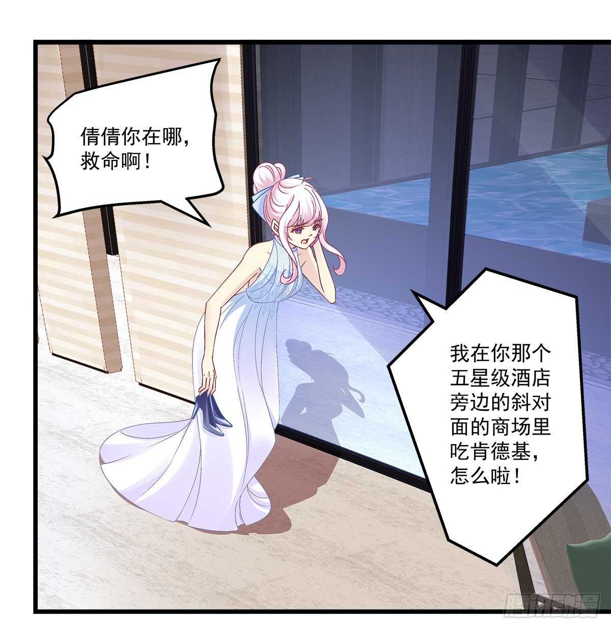 306话 爆发(1/2)-第310话