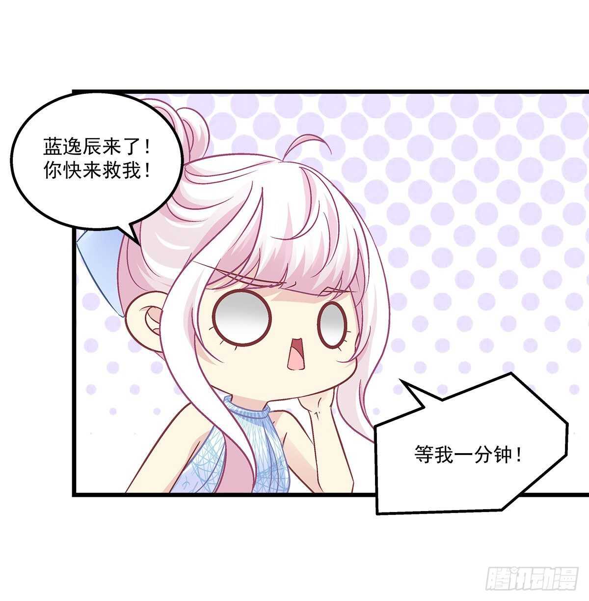 306话 爆发(1/2)-第310话