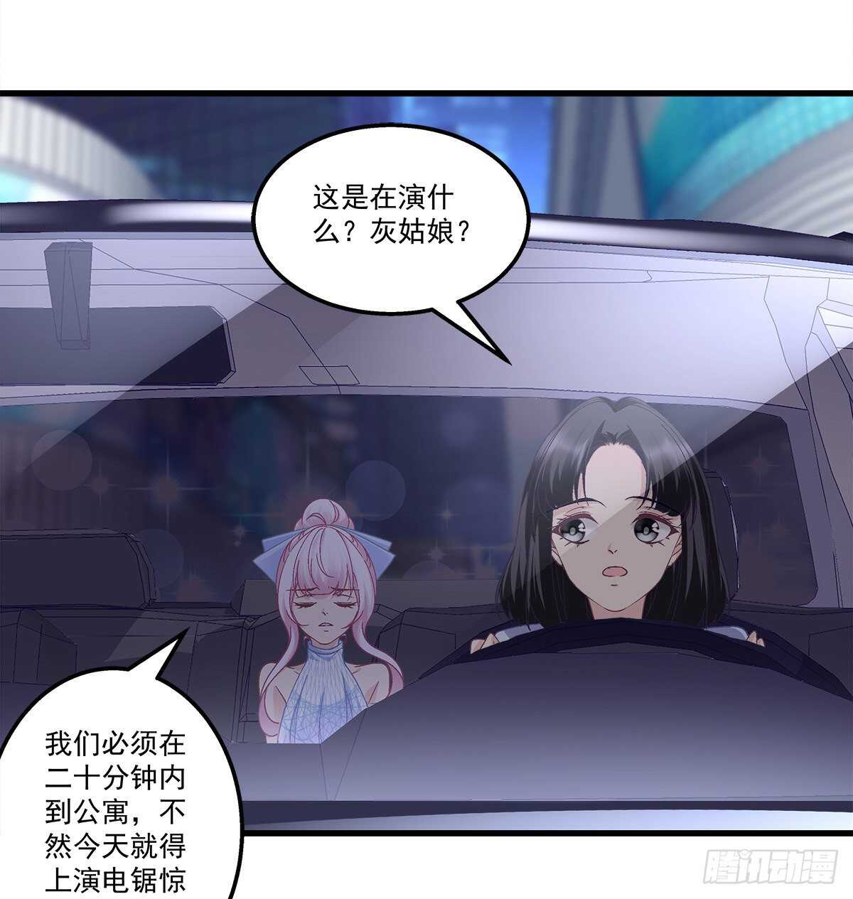 306话 爆发(1/2)-第310话