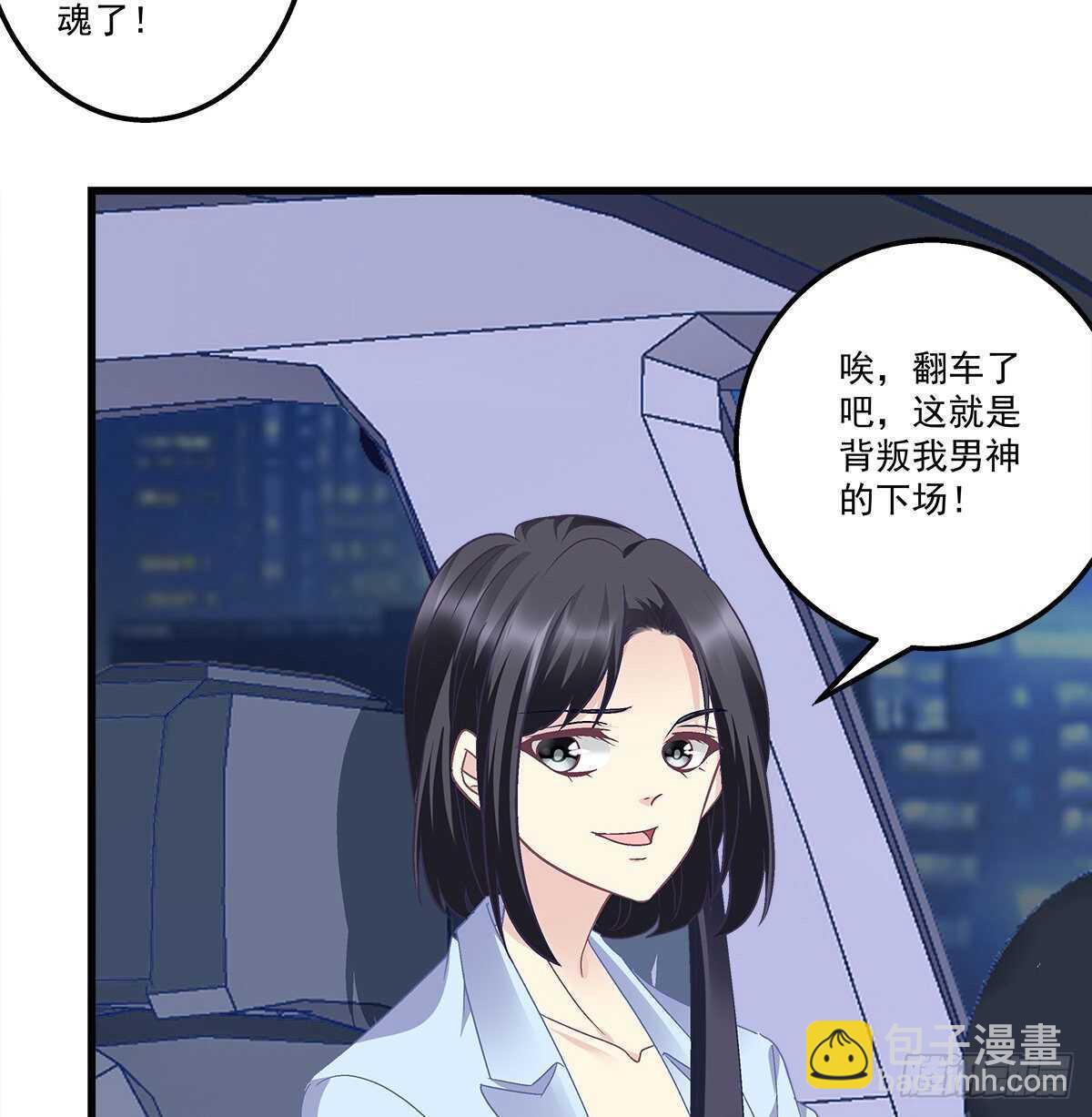 306话 爆发(1/2)-第310话
