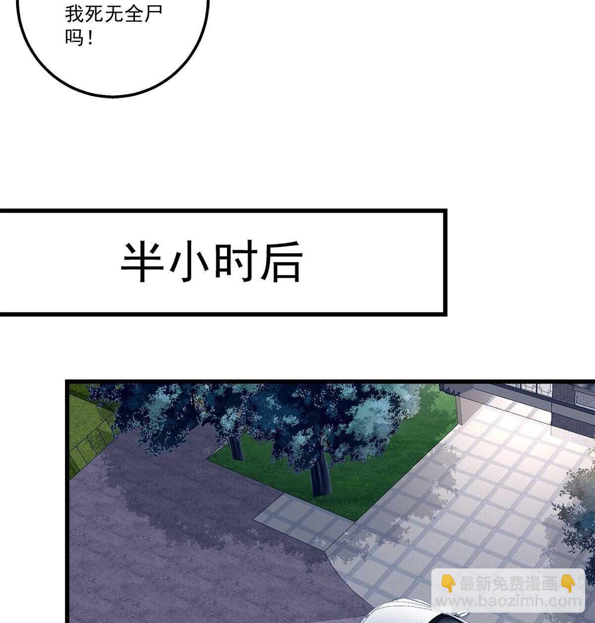 306话 爆发(1/2)-第310话