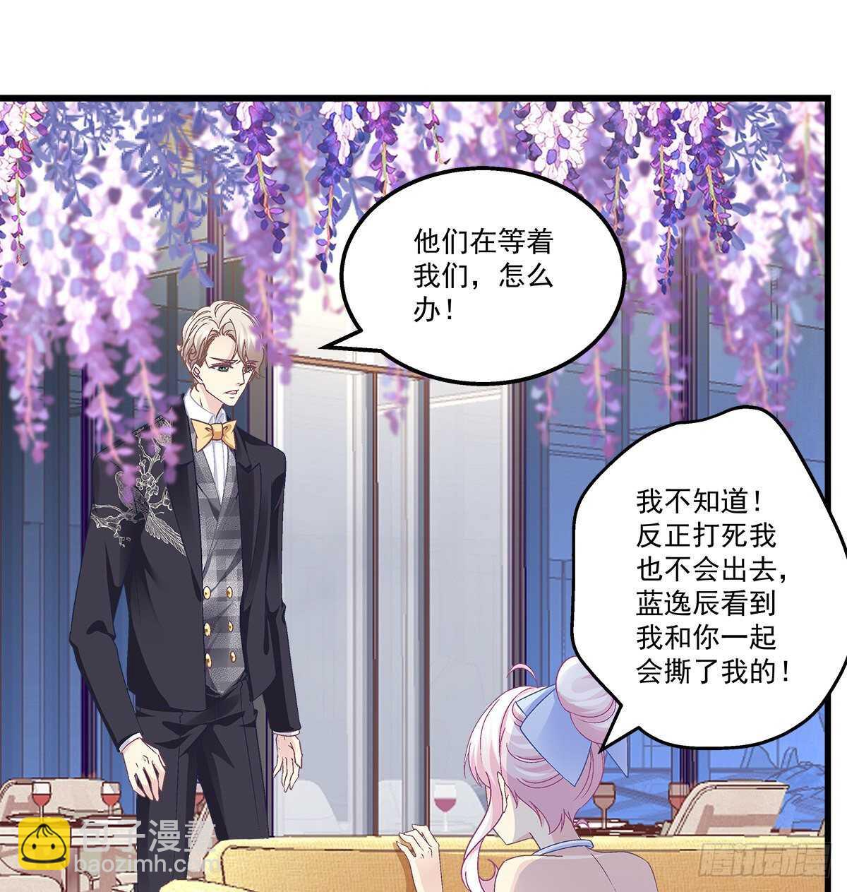 306话 爆发(1/2)-第310话