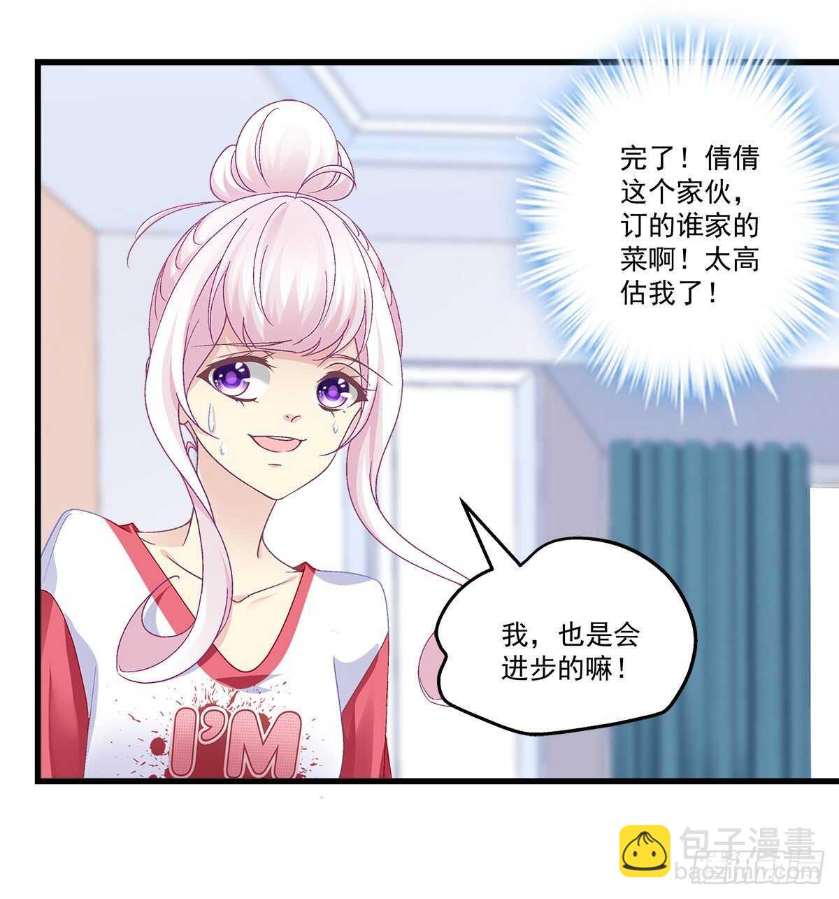 306话 爆发(1/2)-第310话