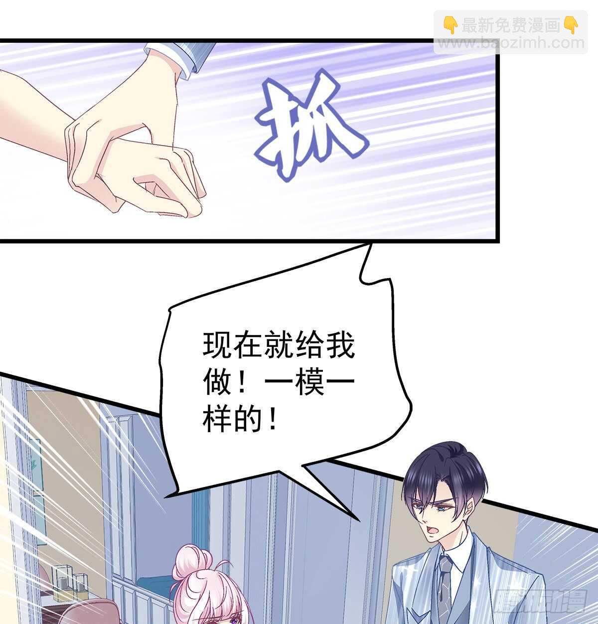 306话 爆发(1/2)-第310话
