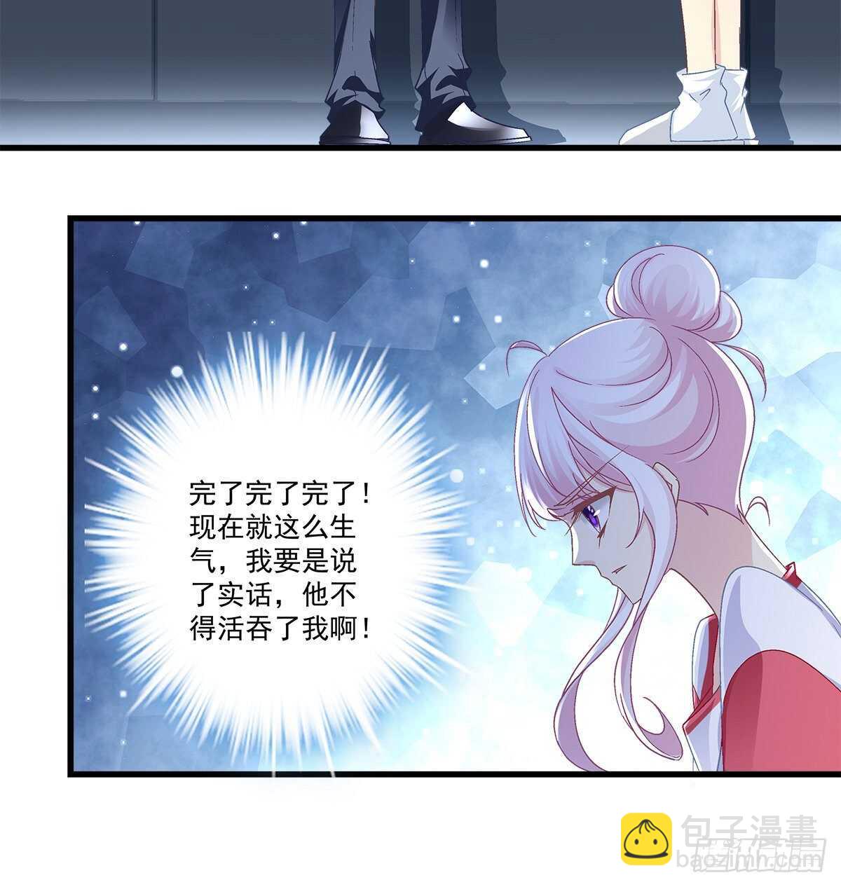 306话 爆发(1/2)-第310话