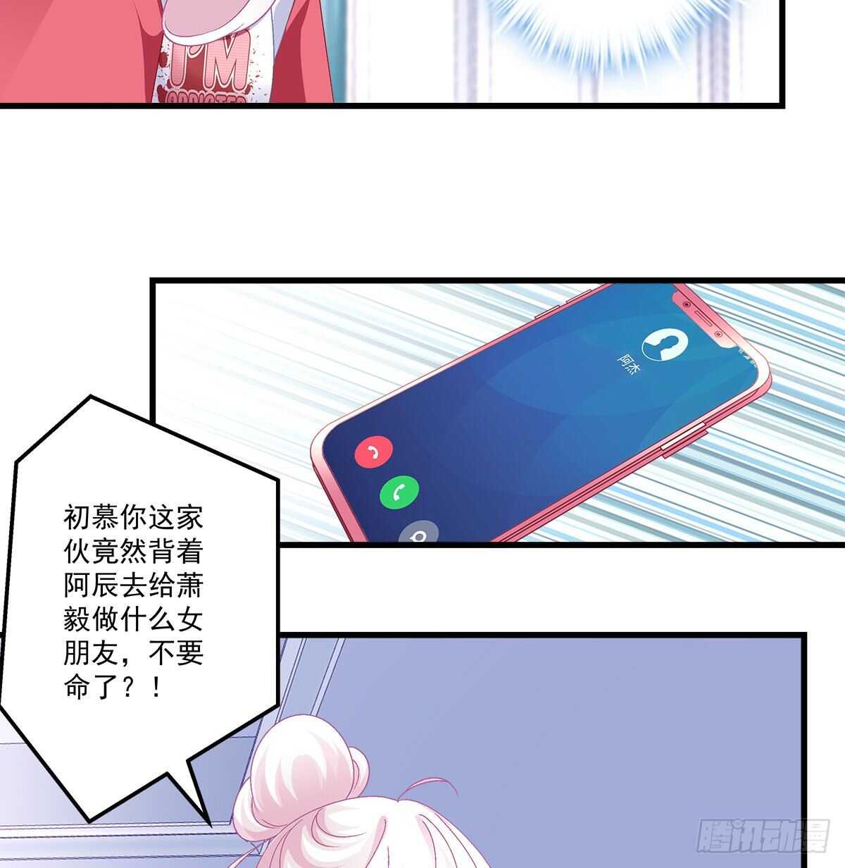 306话 爆发(1/2)-第310话