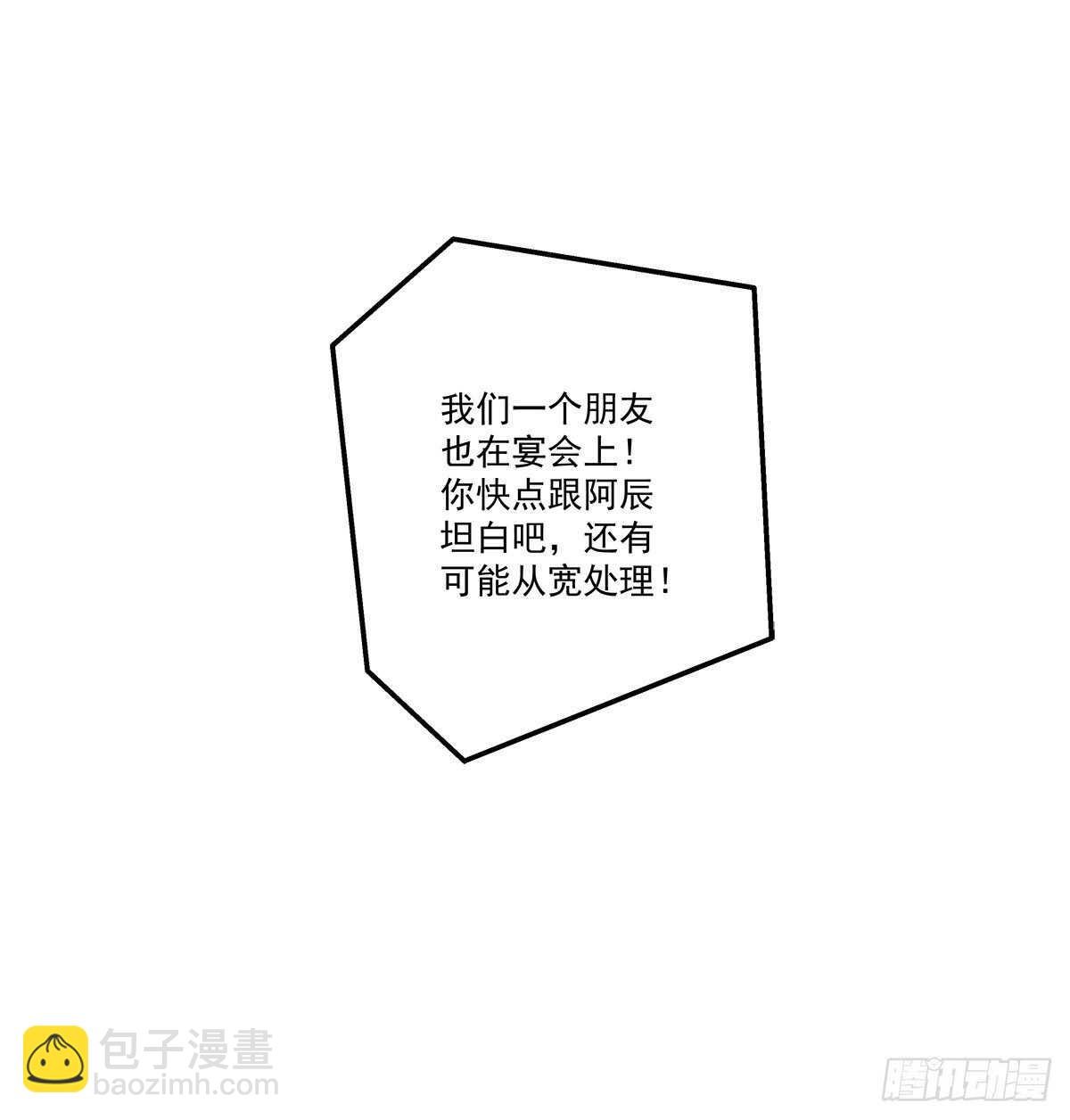 306话 爆发(1/2)-第310话