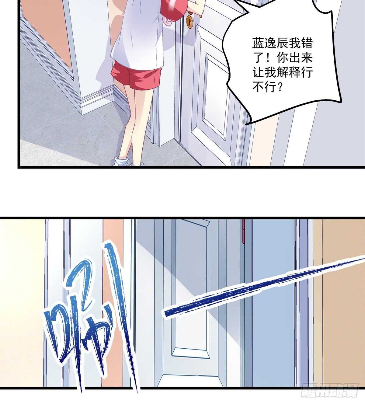 306话 爆发(1/2)-第310话